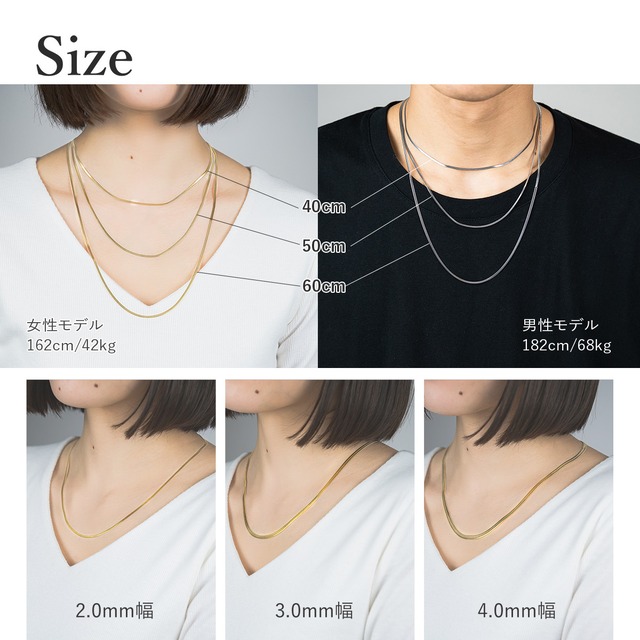 ネックレス チェーン レディース ネックレス スネークチェーン スネーク スネークネックレス フラット 細め 細い 極細 華奢 ステンレス 鎖 ...