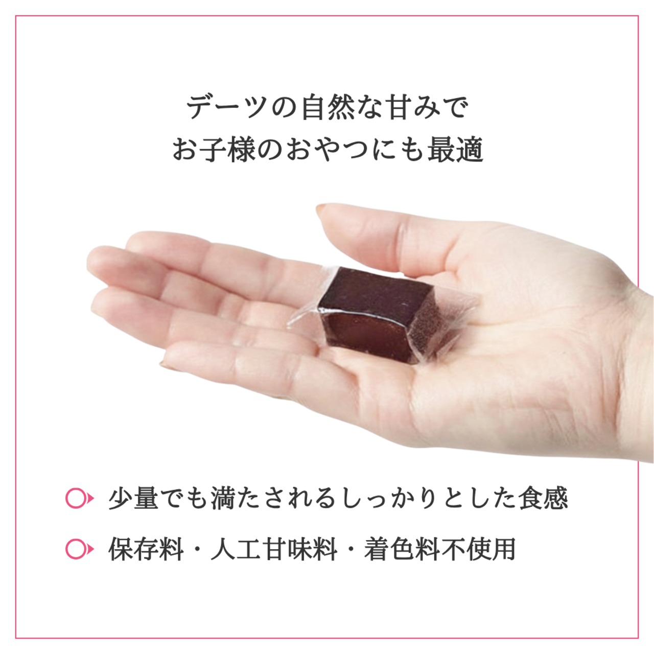 3セット❄︎マクロビ酵素寒天ゼリー