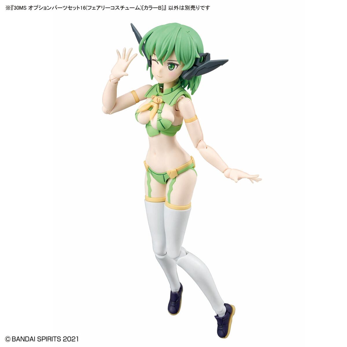 30MS オプションパーツセット16(フェアリーコスチューム)[カラーB
