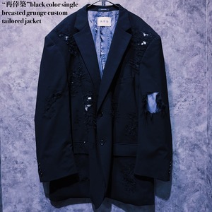 【doppio】“再倖築”black color single breasted grunge custom tailored jacket