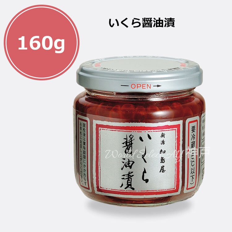 送料無料】花錦戸 まつのはこんぶ 瓶入り 145g×2 すっぽん出汁 ギフト