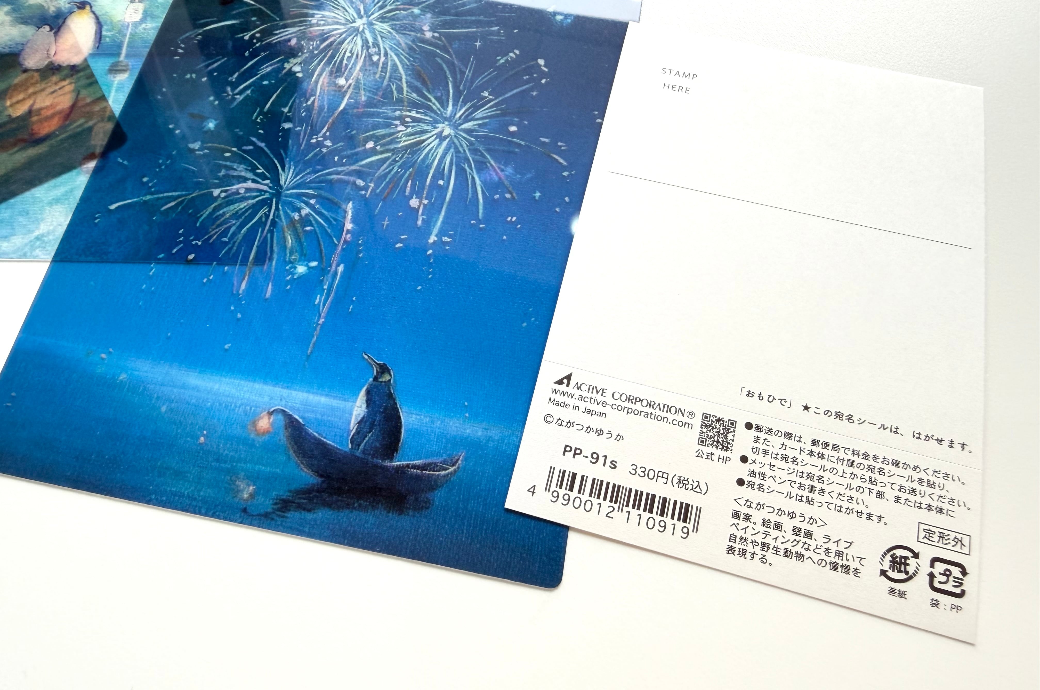 クリアポストカード/ペンギン | トレッペ雑貨店
