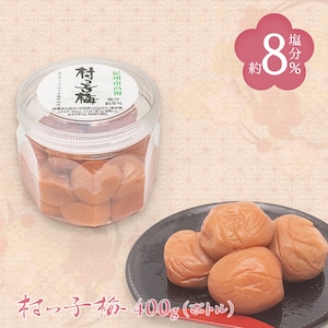 村っ子梅　400g(ボトル)