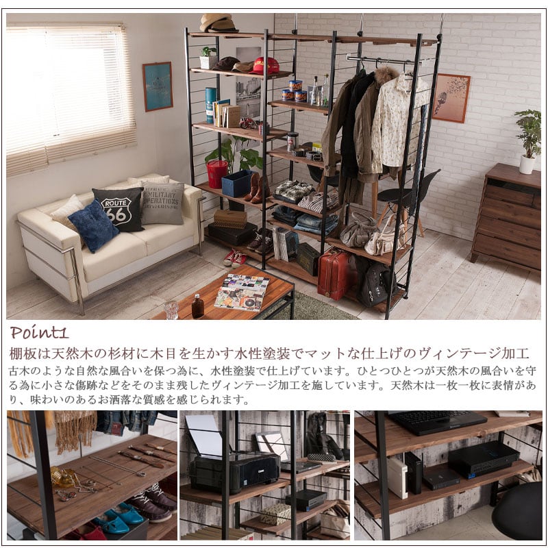 日本製】天然木杉ヴィンテージ突っ張りラック60×40cm オープンラック
