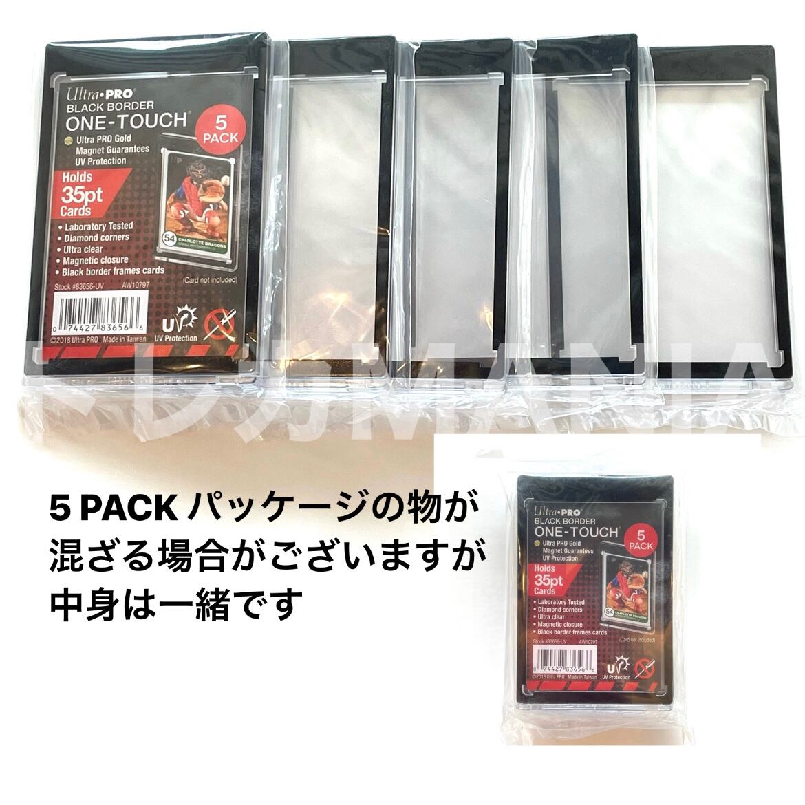 □送料無料□ウルトラプロ マグネットローダー 黒 35pt 10個 トレカ