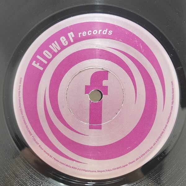 Jazztronik / Remixes EP 1 + Tendervision [FLRS-007] - 画像5