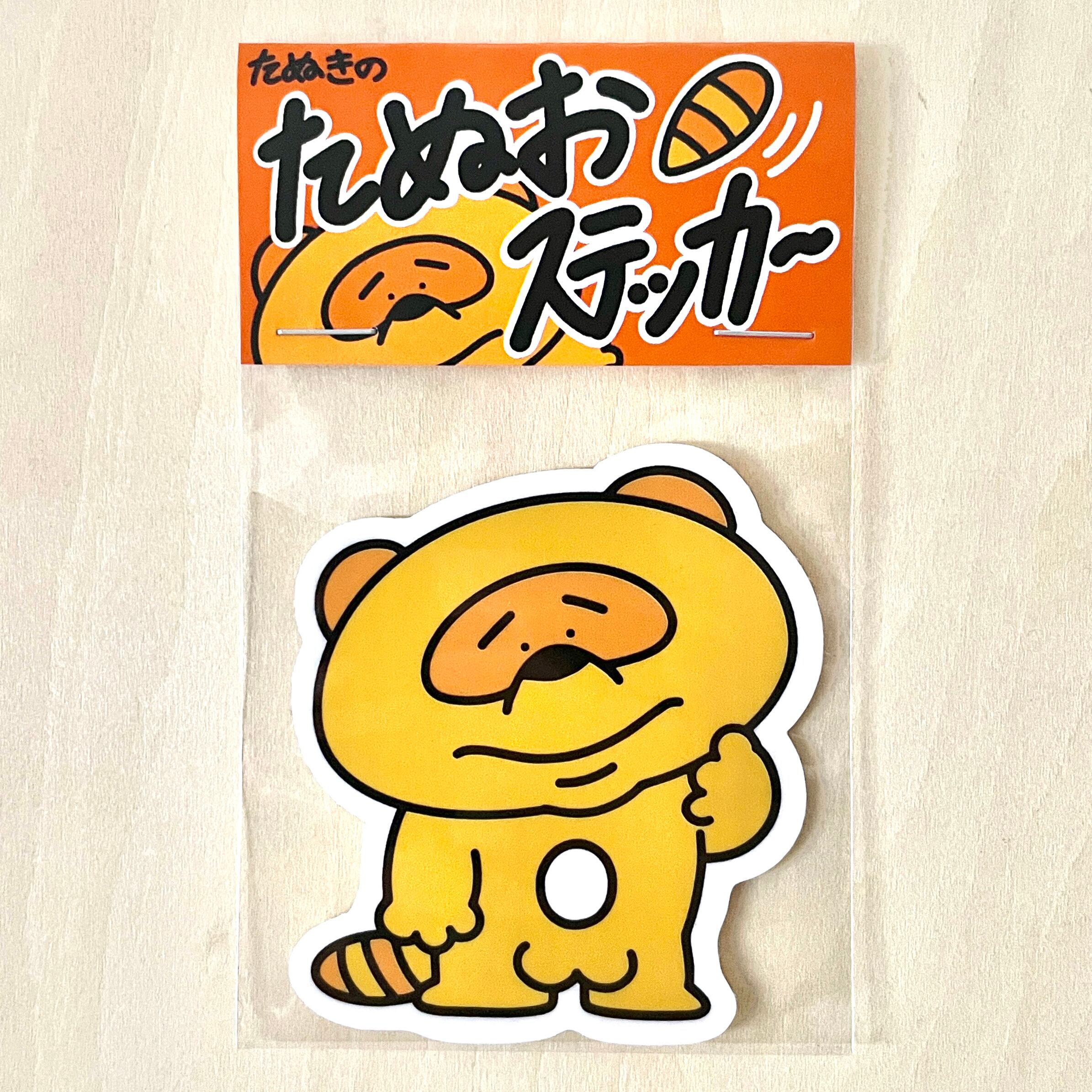 【SALE】装飾ステッカー＊約1500枚＊まとめ売り＊黒いたぬき様 赤柴さん_黒柴さん車用ステッカー（シールタイプ） | Maiworld