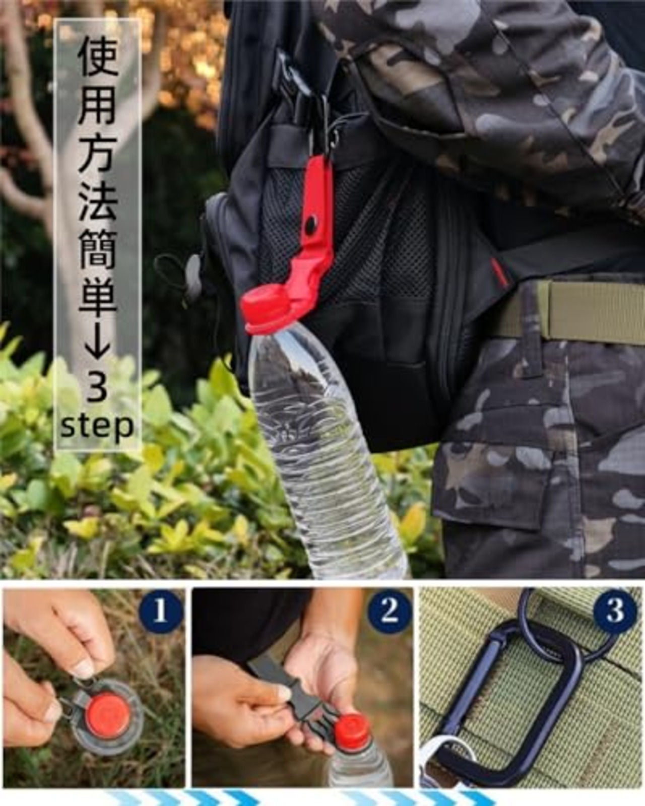 ペットボトルホルダー カラビナ付き（取り外し可能） ドリンク ホルダー ベルトホールド可能 登山 キャンプ ハイキング サバゲー アウトドア 旅行 水分補給 Green-Yellow