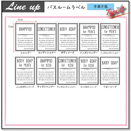 【バラ売り】バスルームラベルLサイズTypeC透明PET☆選べる2字体