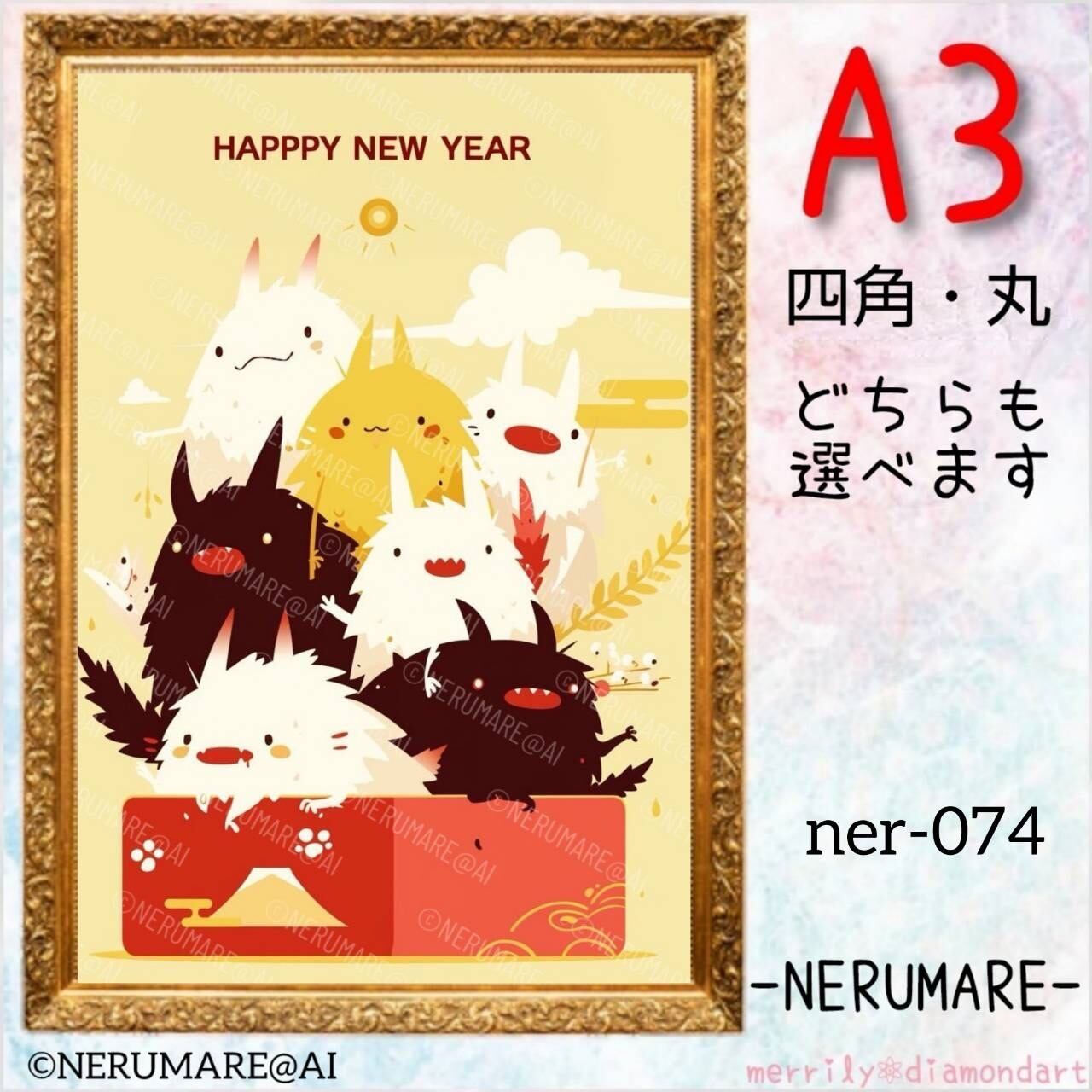 A3サイズ【tei-087】ダイヤモンドアート | merrily diamondart