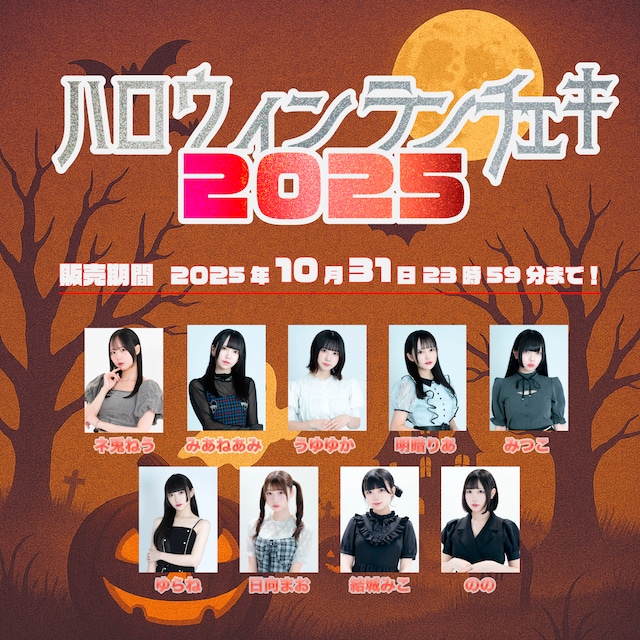 じゅじゅ アクリルペンライト じゅじゅ アクリルペンライト