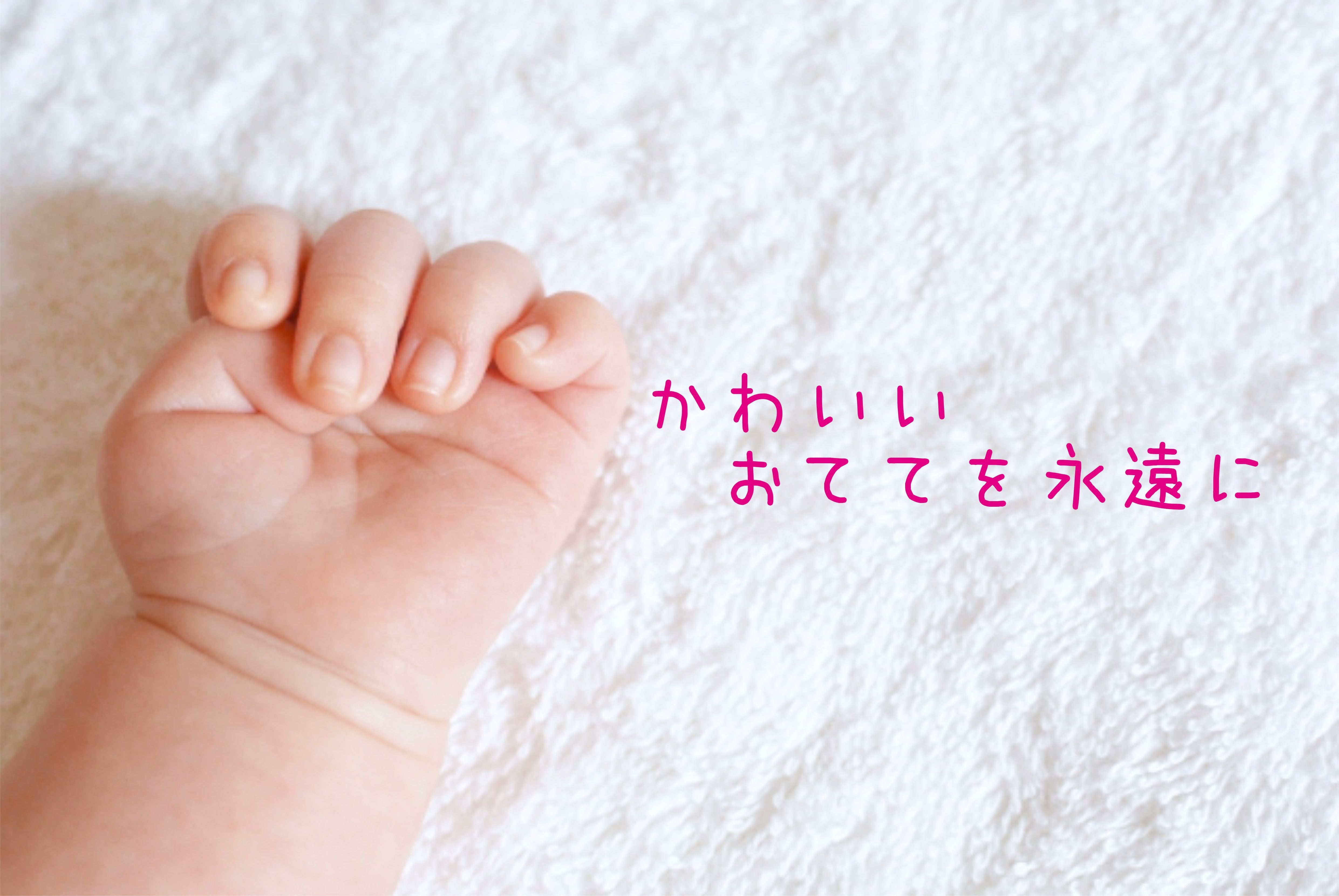 2個セット 赤ちゃん 手形 ガラス フォトフレーム 誕生月 スワロフスキー ラインストーン 誕生日 出産祝い 送料無料