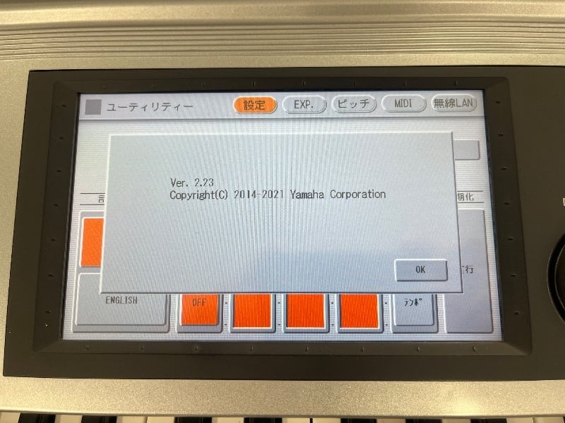 ☆93205【EO】YAMAHA ELS02C 19年製 | リユース専門店エプコ