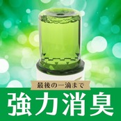 スッキーリSukki-riお部屋のスッキーリ Sukki-ri 消臭芳香剤 ハーブミントの香り [お部屋用 400ml]