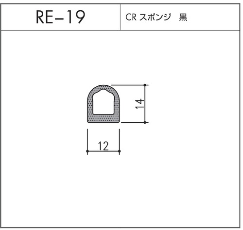 RE-19（CRスポンジ）10m