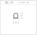 RE-19（CRスポンジ）10m