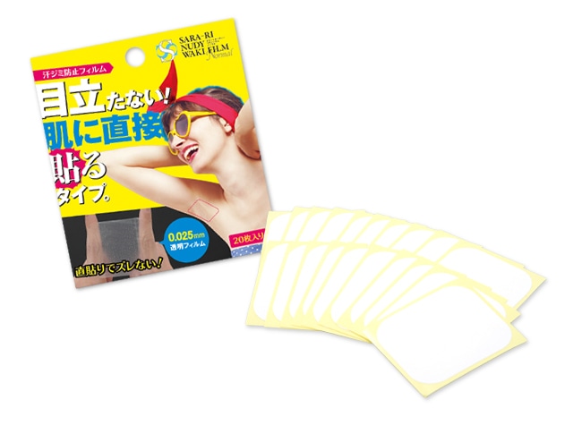 サラーリ ヌーディーワキフィルム ノーマル 20枚入り