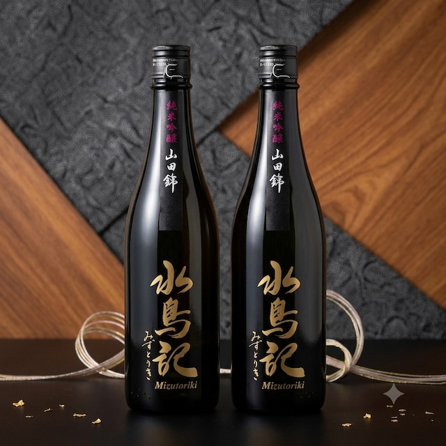 【御挨拶・ご贈答用ギフトにも】水鳥記　純米吟醸　山田錦　720ml　２本セット