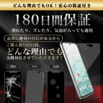 Hy+ arrows N フィルム F-51C ガラスフィルム W硬化製法 一般ガラスの3倍強度 全面保護 全面吸着 日本産ガラス使用 厚み0.33mm ブラック