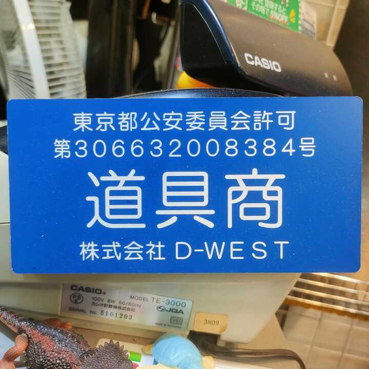 中古】NIPPY スカイミニ ※全国配送対応可能 | and leather 【初心者