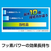 セメダイン(Cemedine) 機能性スプレー 防水スプレー多用途+長時間 HC-010 防汚・防水 420ml