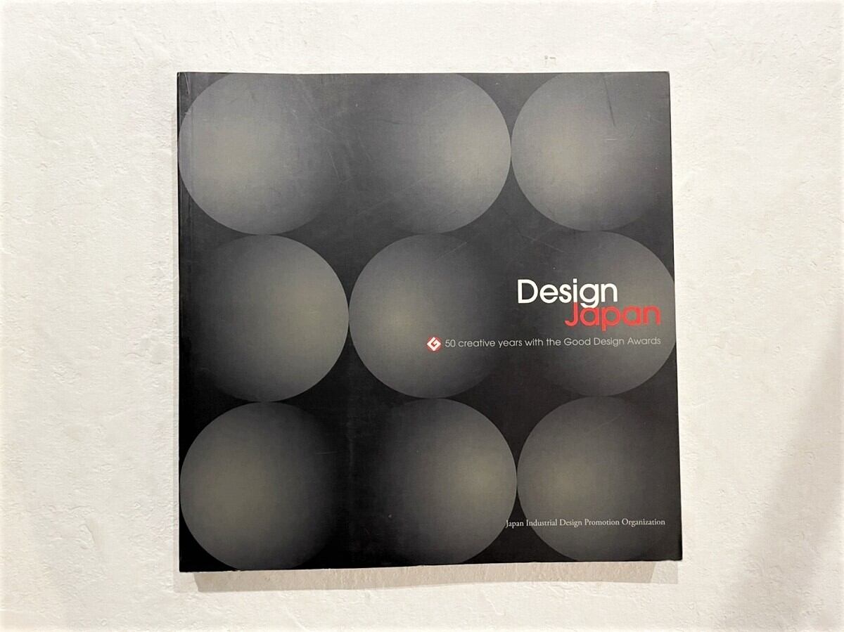 【VI198】 Design Japan: 50 Creative Years With the Good Design Awards /visual book