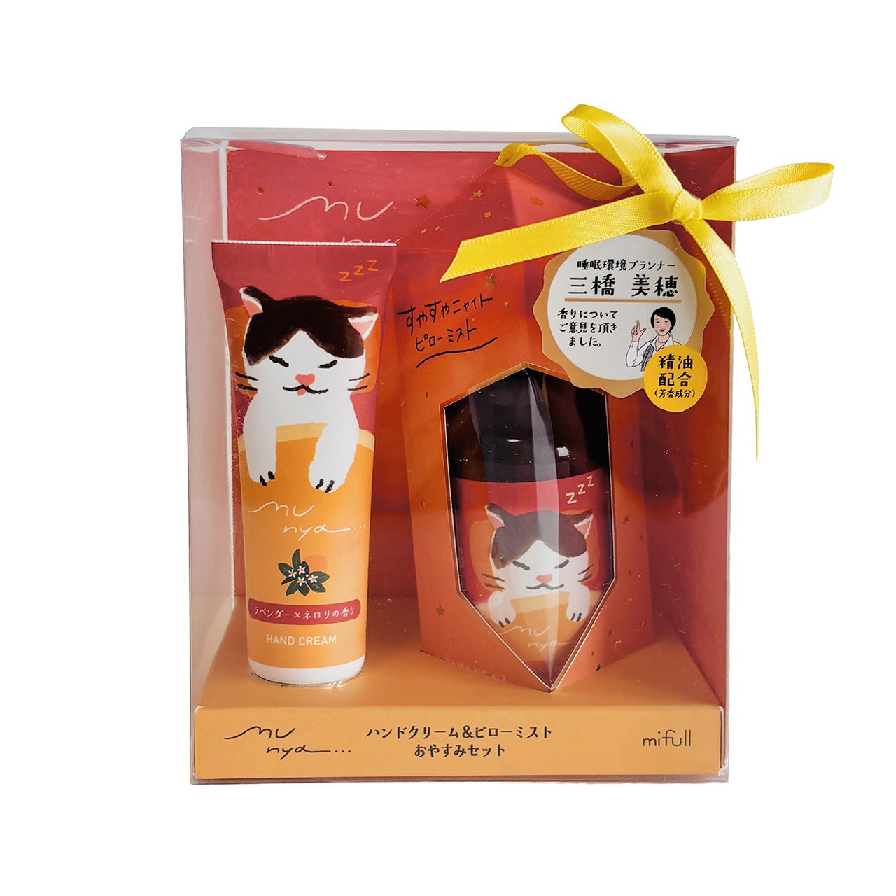 munya ハンド&ピローおやすみセット ラベンダー×ネロリ｜ギフト 精油の香り ハンドクリーム ピローミスト