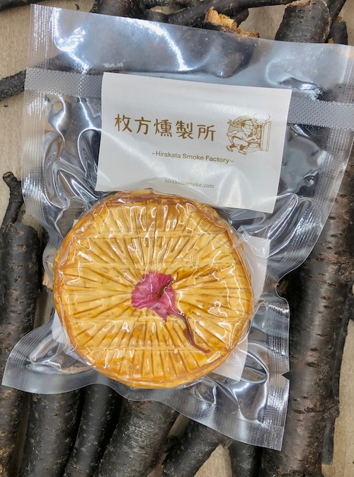 燻製カマンベールチーズ - 枚方の桜ver -