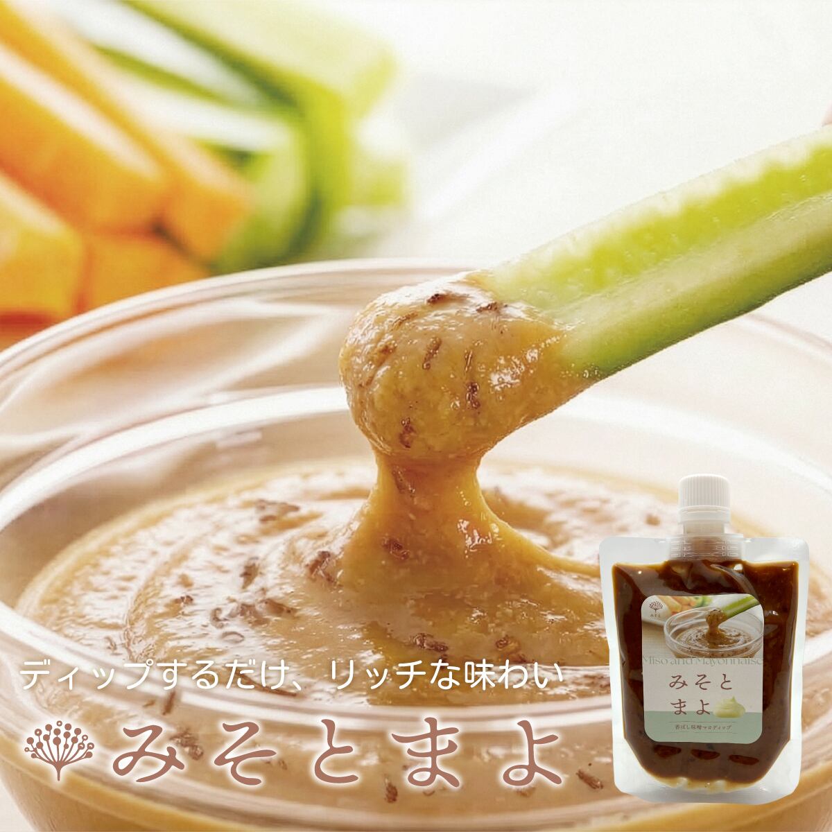 創業嘉永六年 錦味噌 小西本店BASE店