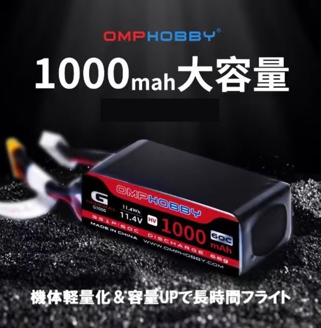 ◆OMP M5　Main Rotor Shaft 【OSHM5021】※ネオヘリでM5機体ご購入者のみ購入可