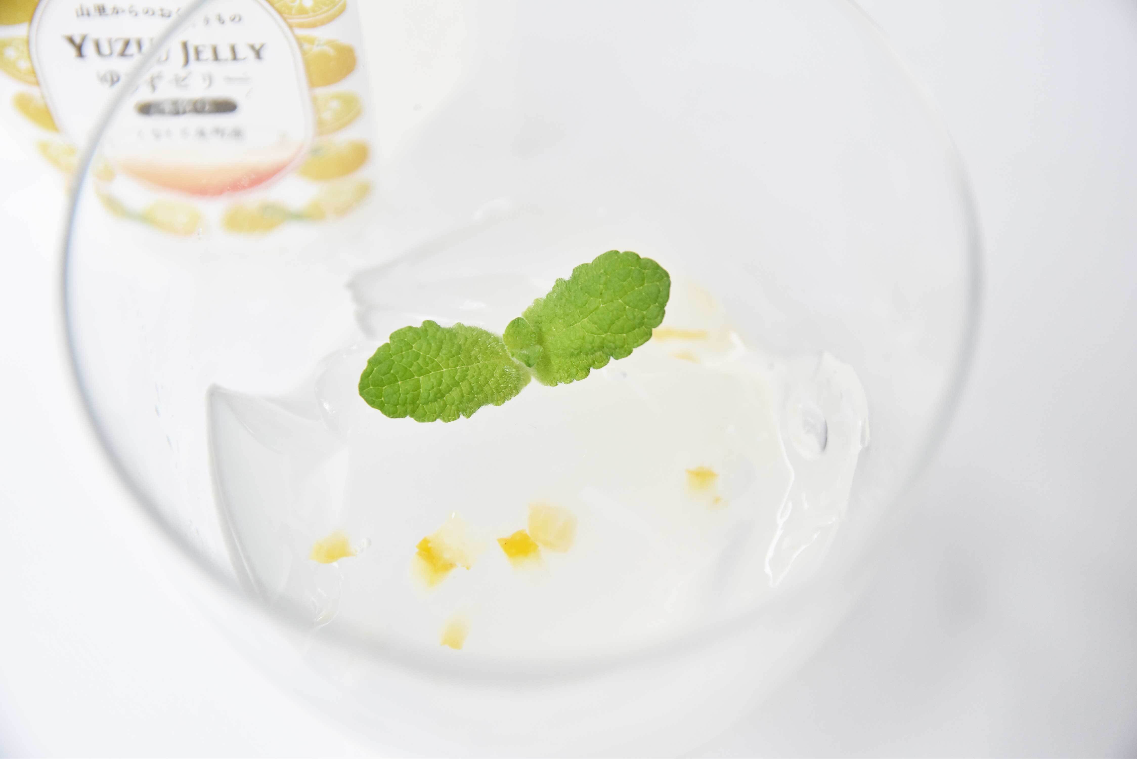 山里からの贈り物 ゆずゼリー（3個） | いずみ五家荘 秘境の郷