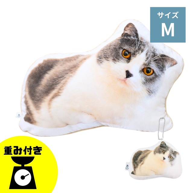 【Luxury】重さ付ダイカットクッションM