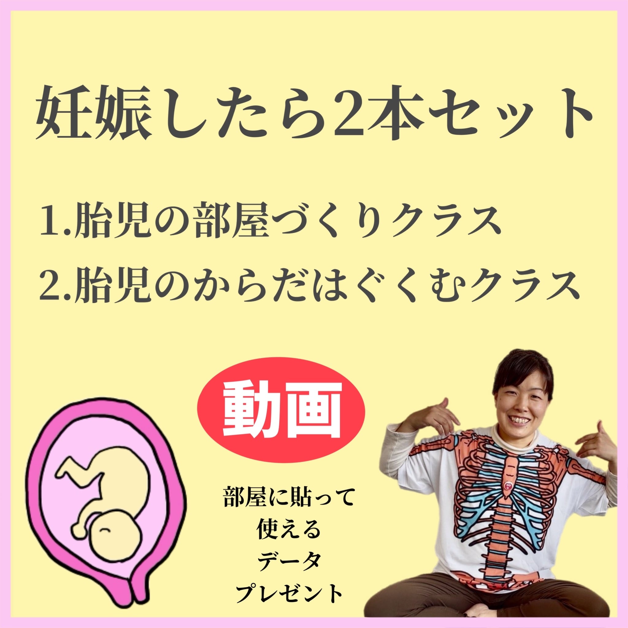 あったかい手