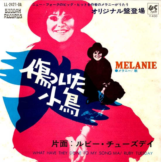 レコード | RECORD SHOP NAKA by nakareco2