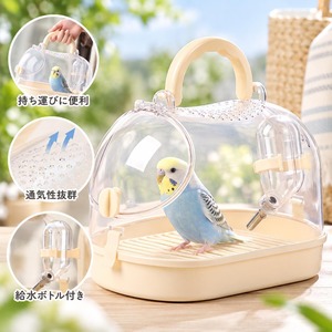 鳥用キャリーケース 小鳥用キャリー インコ 鳥かご バードキャリー お出かけ 通院 移動用 ケージ 給水ボトル付き 通気性 透明 持ち運び 小型鳥 オウム ペットキャリー