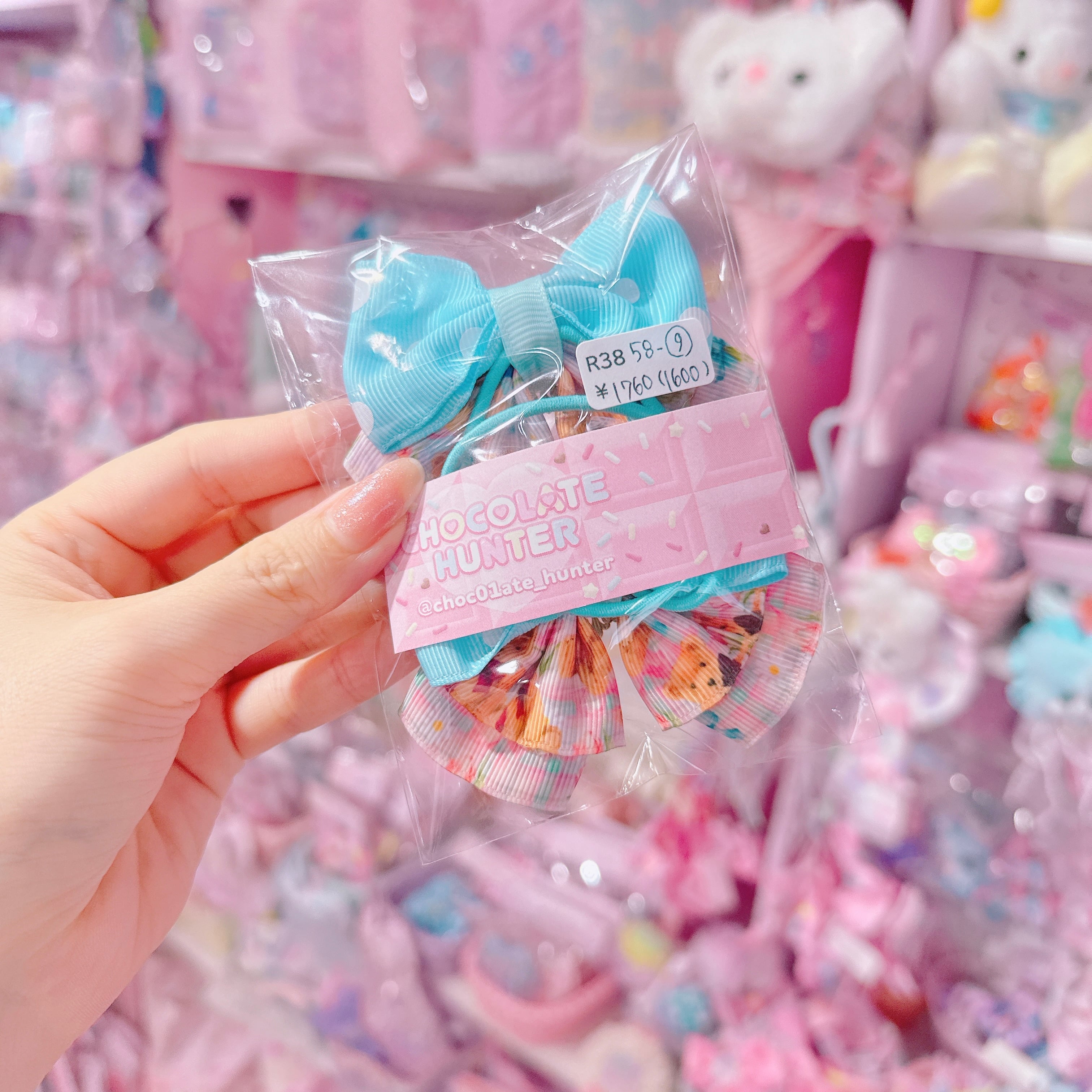 【R38】58-9ピアチェーレリボンツインヘアゴム