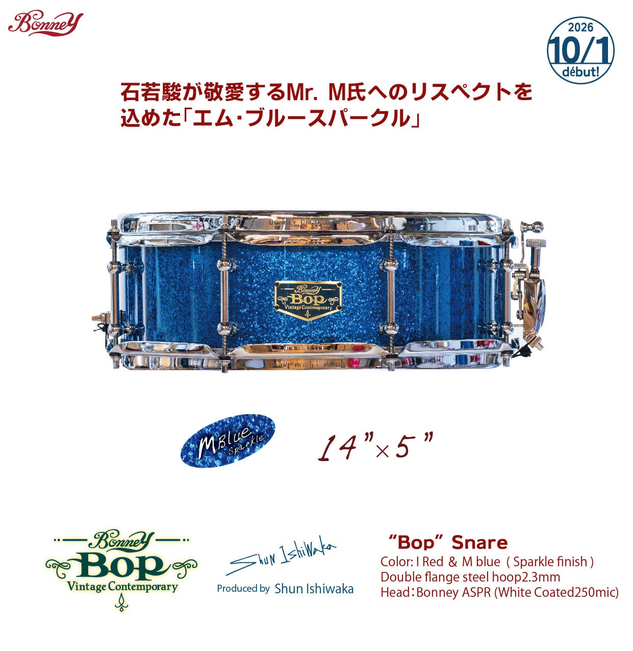 BONNEY DRUM JAPAN