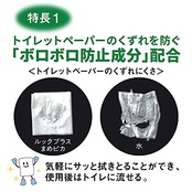 ルックプラス  まめピカ抗菌プラス 本体+詰替×2個