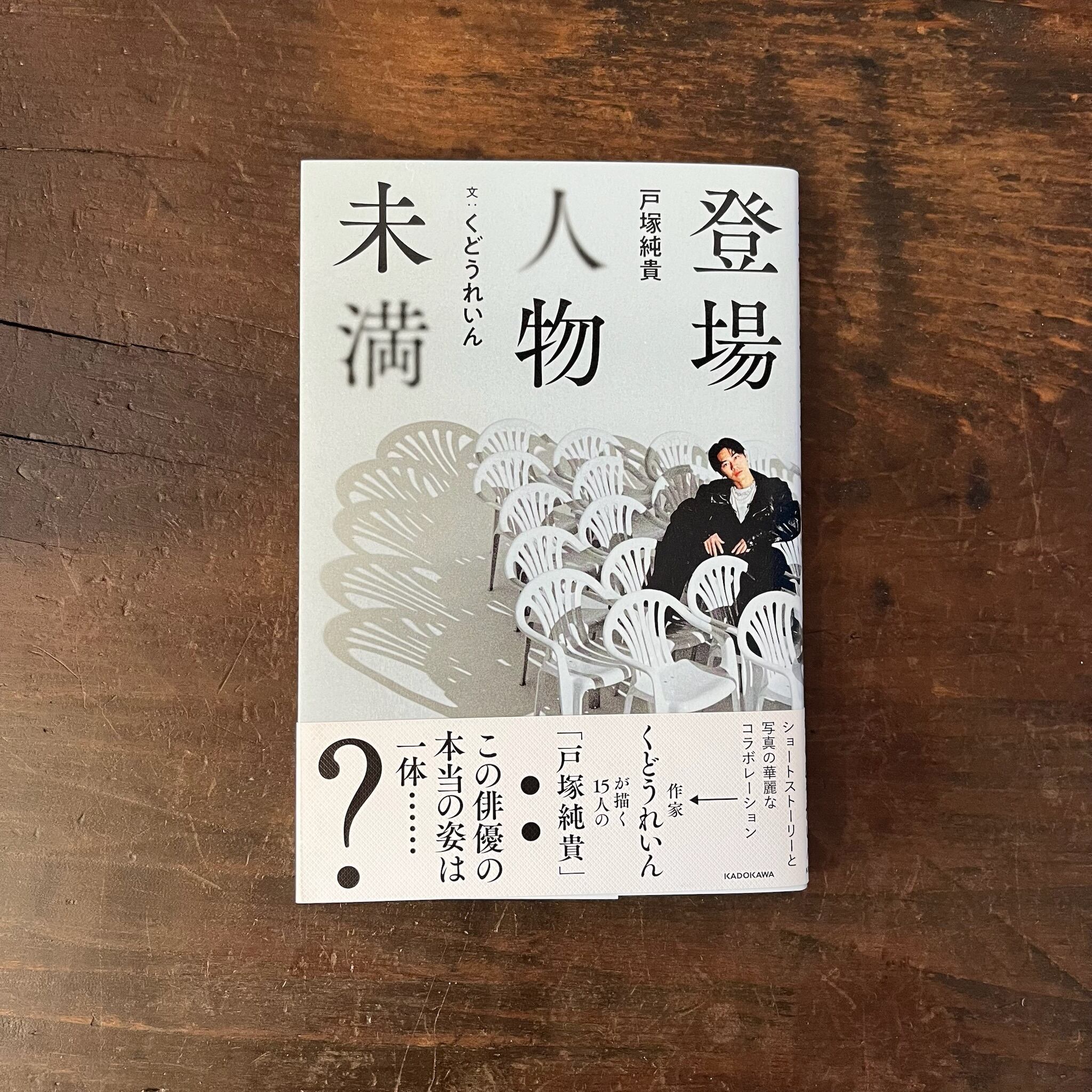 松本の本 第4号 2025年版 | ブックスエコーロケーション