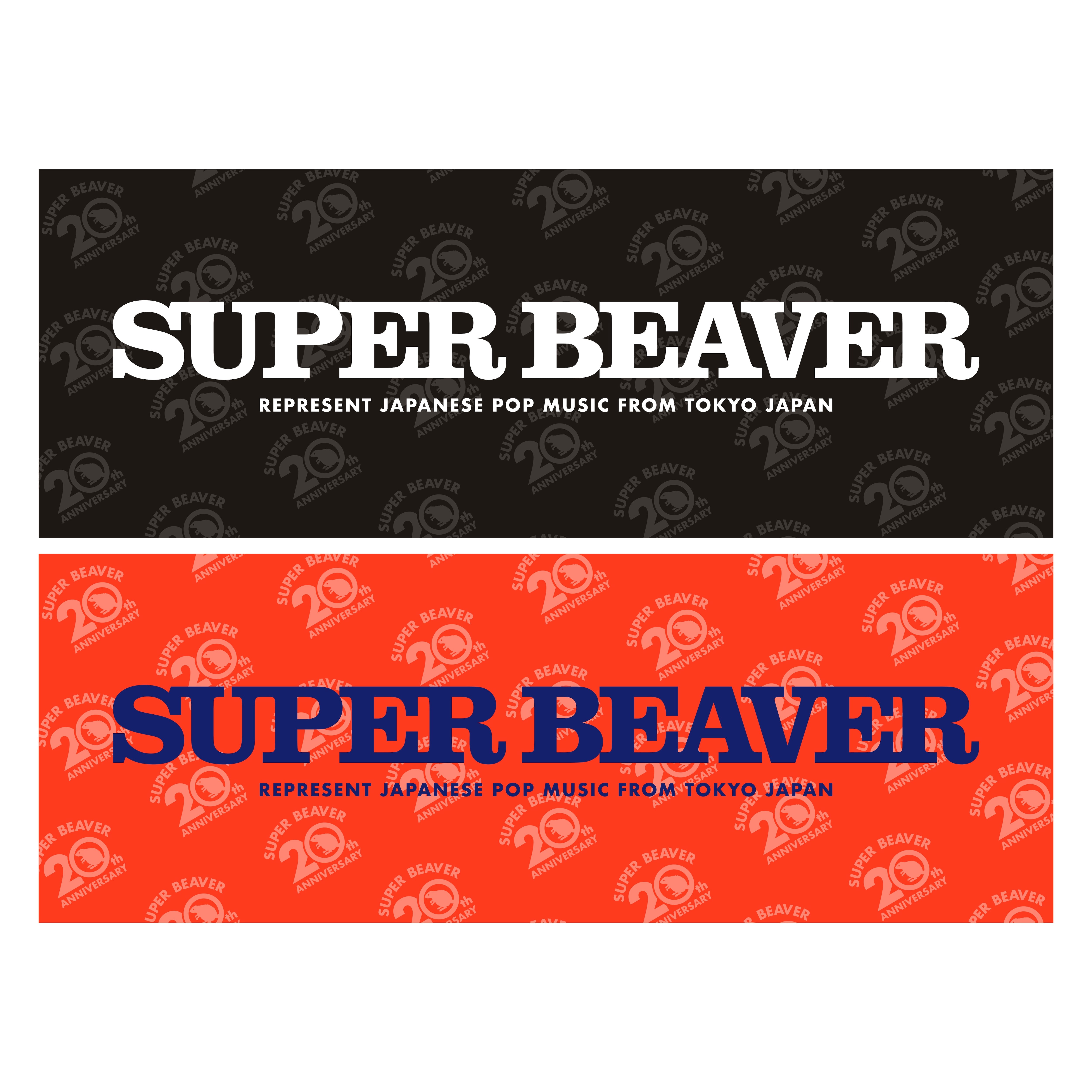 20th ANNIV ロゴタオル | SUPER BEAVER OFFICIAL WEBSTORE