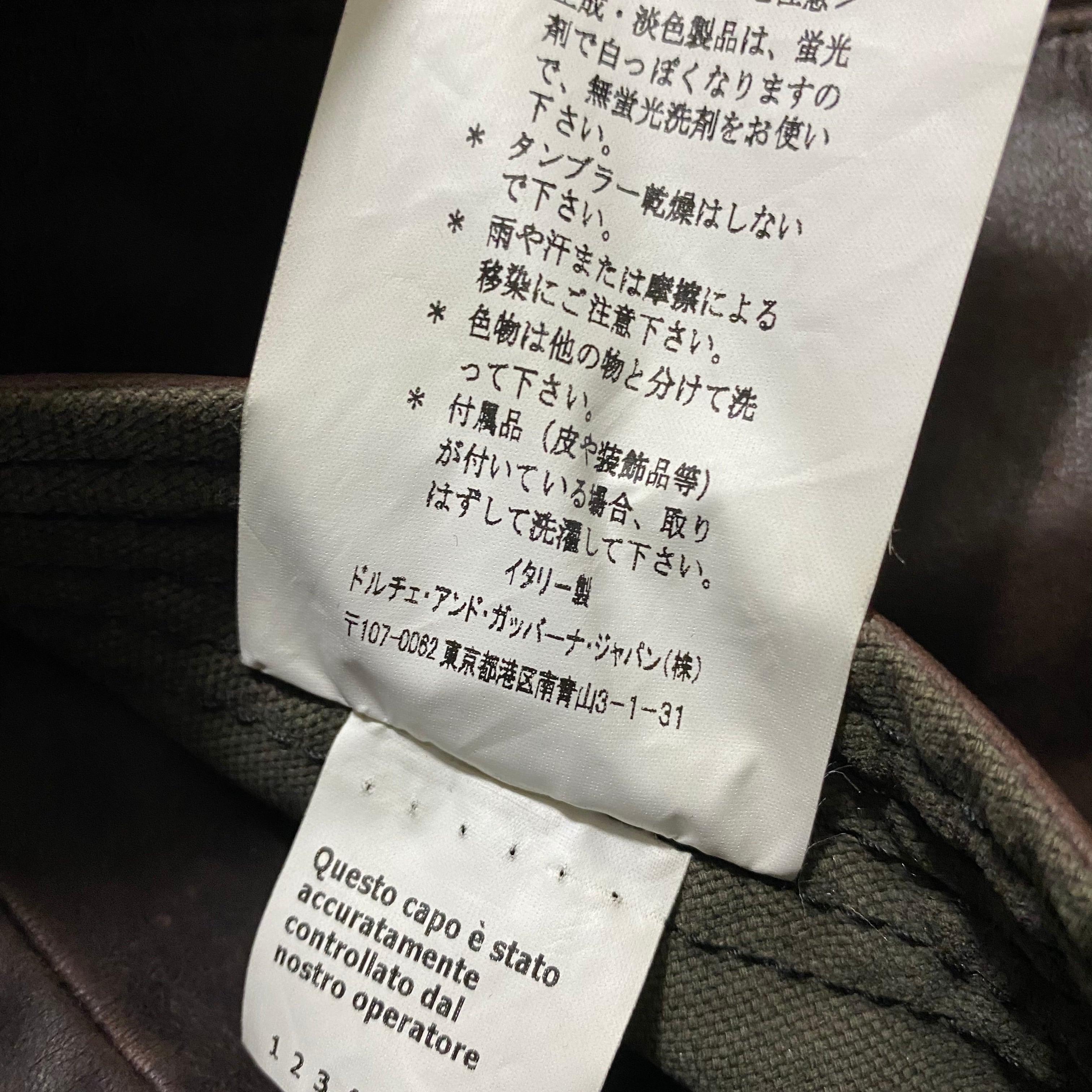 archive 2003AW DOLCE&GABBANA goat leather parachute coat | NOIR ONLINE