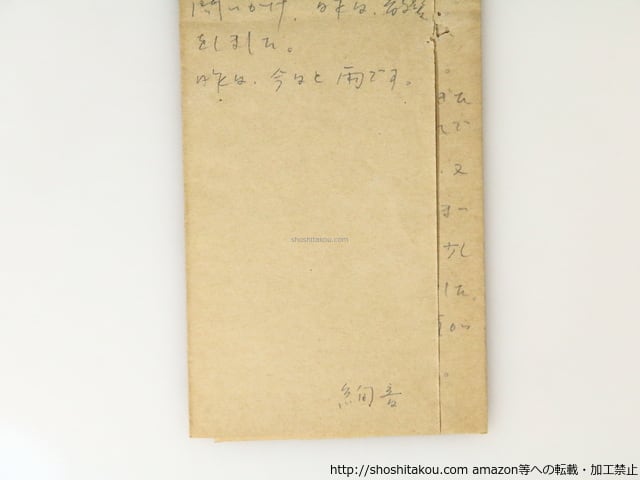 サーカスの夜 川田絢音詩集 / 川田絢音 [36713][並] | 書肆田高