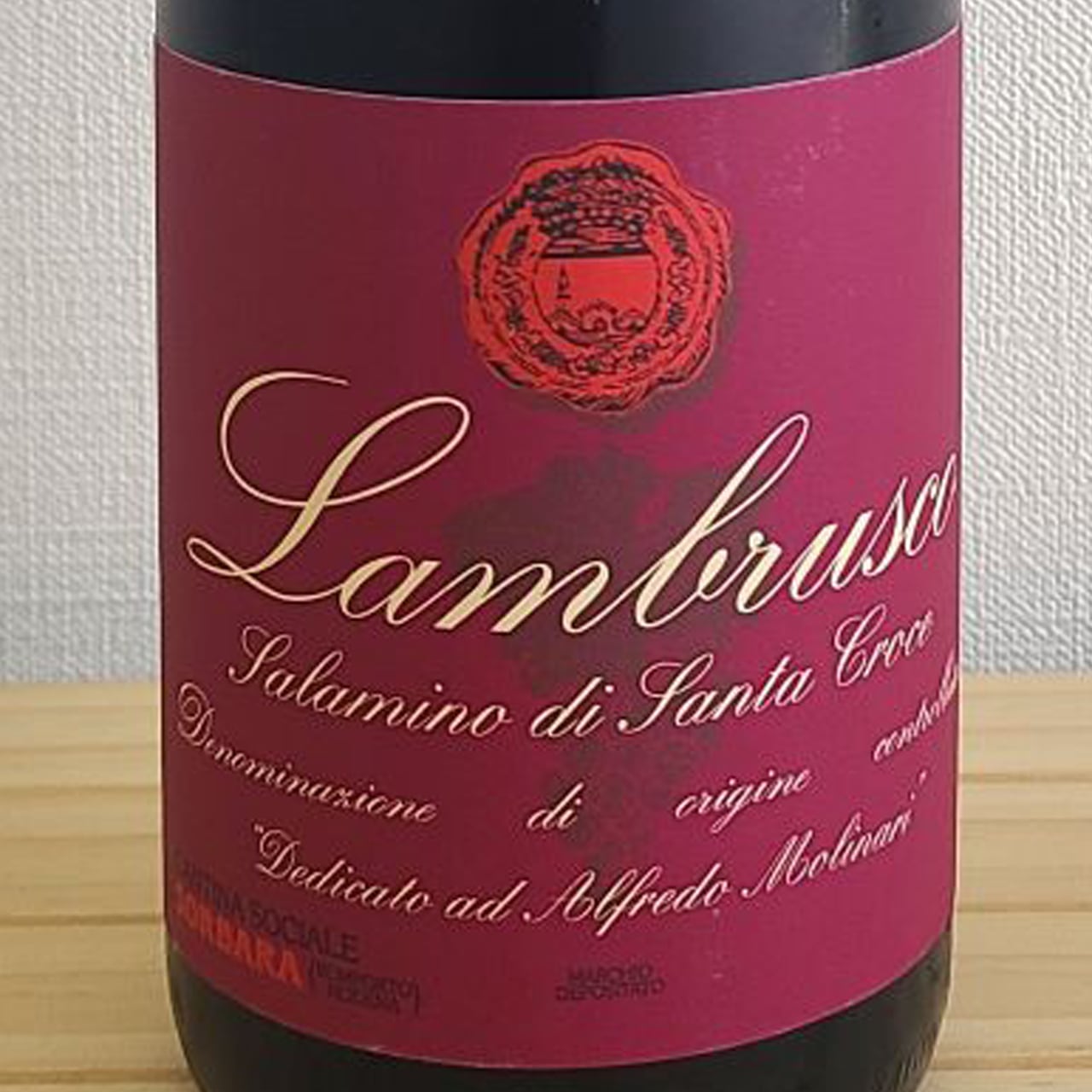 ランブルスコ サラミーノ ディ サンタクローチェ DOC Lambrusco ランブルスコ サラミーノ ディ サンタクローチェ DOC Lambrusco