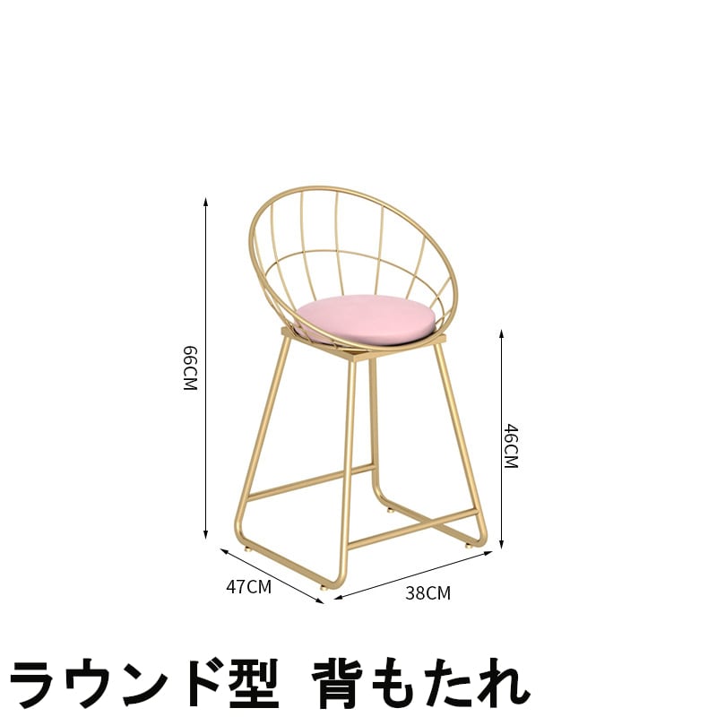 スツール かわいい 背もたれ ハート型 椅子 座椅子 チェア 北欧 高反発