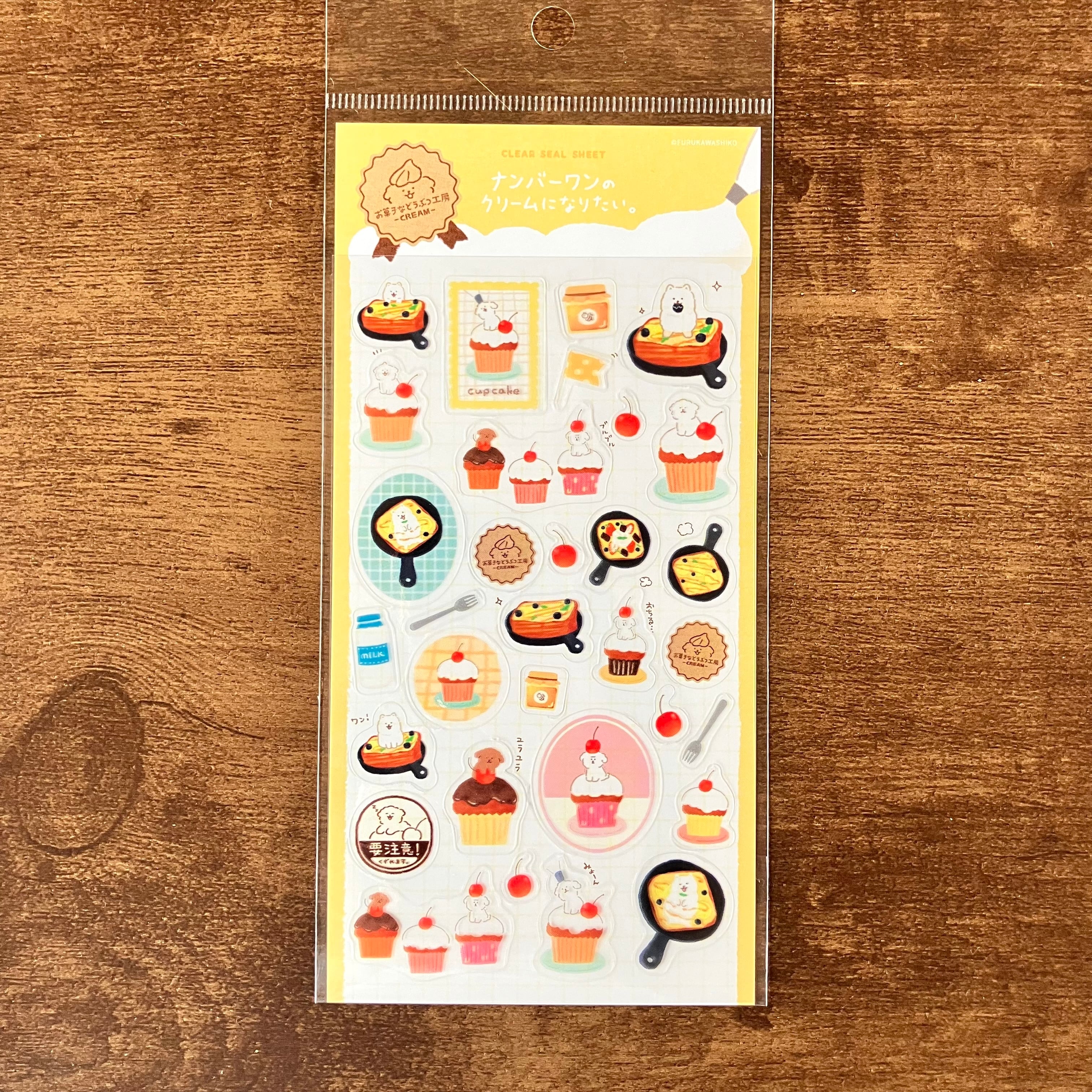 犬の誕生日シールシート お菓子などうぶつ工房 透明シールシート 古川紙工 | 犬×文房具専門