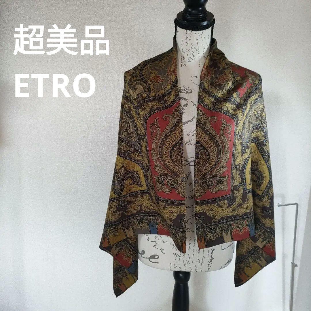 32 超美品　ETRO　エトロ　ペイズリー柄 シルク混　大判スカーフ　ストール 32 超美品 ETRO エトロ ペイズリー柄 シルク混 大判スカーフ ストール