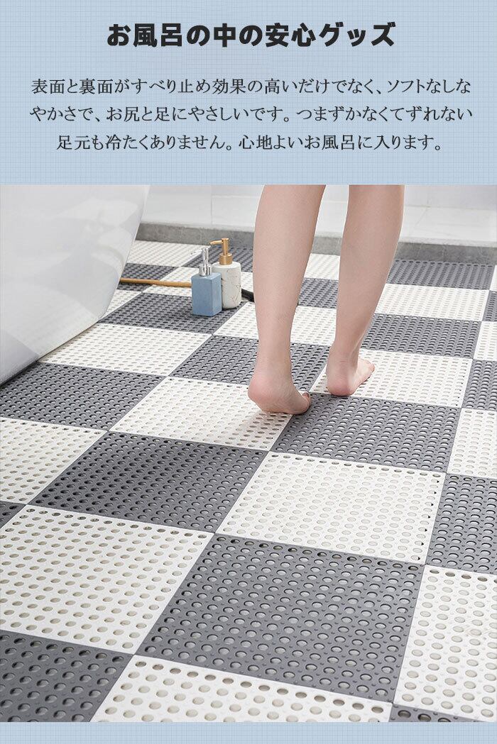 お風呂マット すべり止め 抗菌防カビ 転倒防止 赤ちゃん 高齢者 介護用