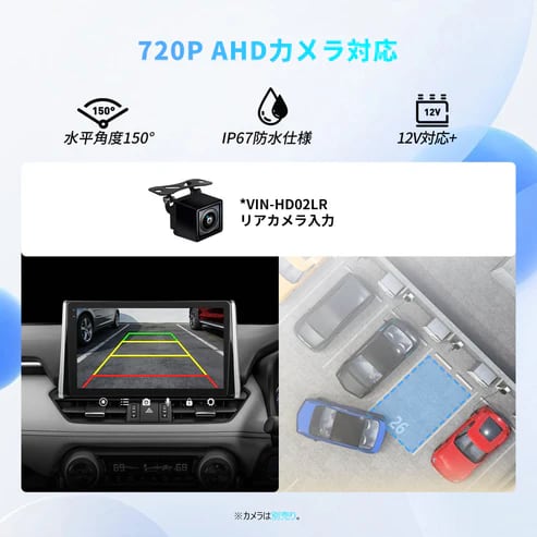 ≪サマーセール≫【0カメラセット2トヨタ RAV4（2019〜2025年式）VSTO1