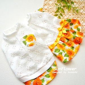 Sunflowerタンク