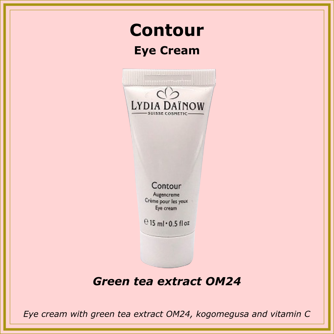Eye Cream(アイクリーム)〖Lydia dainow〗